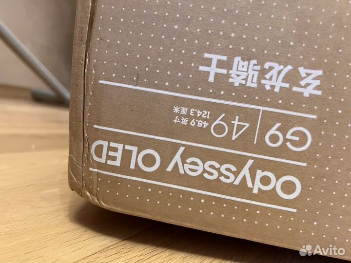 Samsung odyssey oled g9