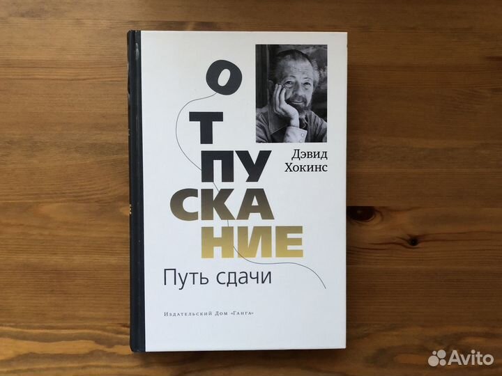 Книги по психологии