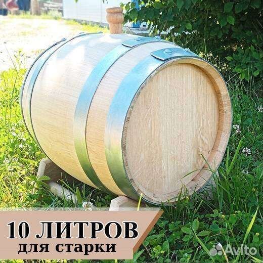 Дубовая бочка 10л. (для старки)