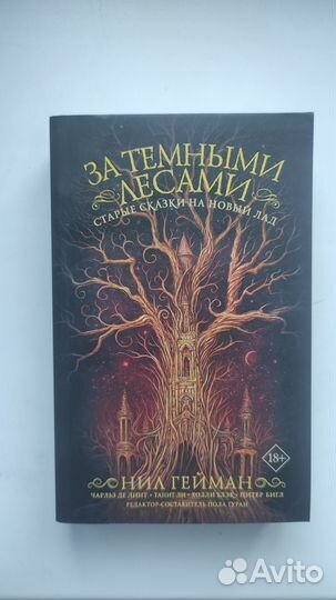 Художественные книги