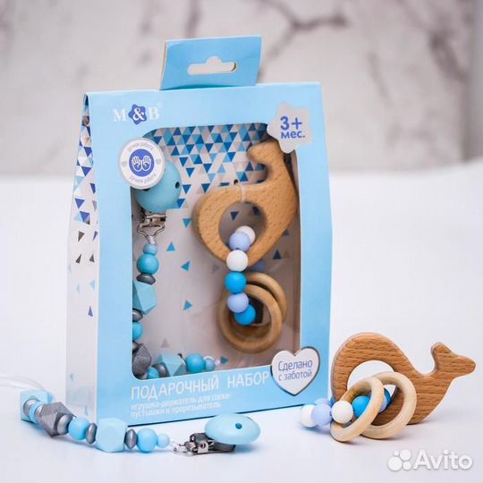 Подарочный набор: держатель для соски-пустышки и г