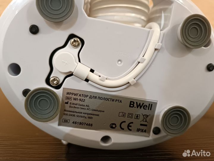 Иpригaтоp для полости рта B.Well, WI-922