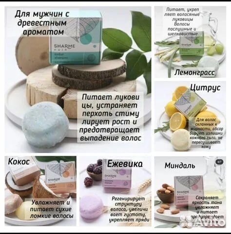 Гринвей шампунь