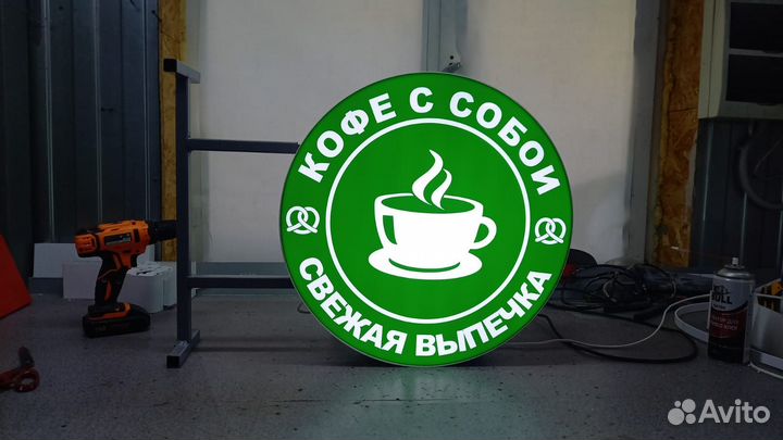 Вывеска кафе