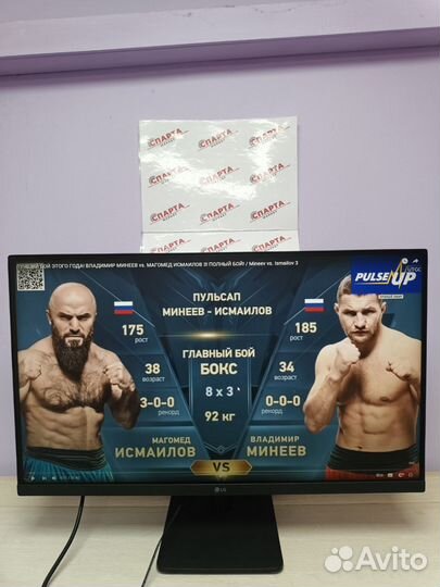 Монитор LG 27MP400 (Д)