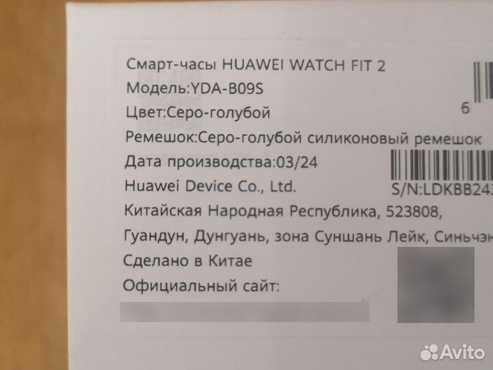 Новые huawei watch fit 2 белые classic