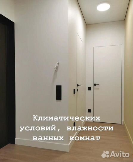 Скрытые двери