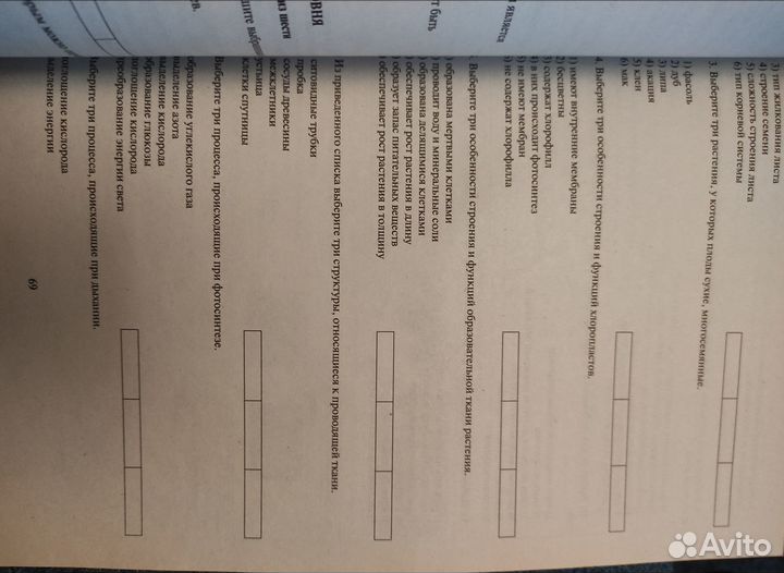 Пособия огэ егэ биология