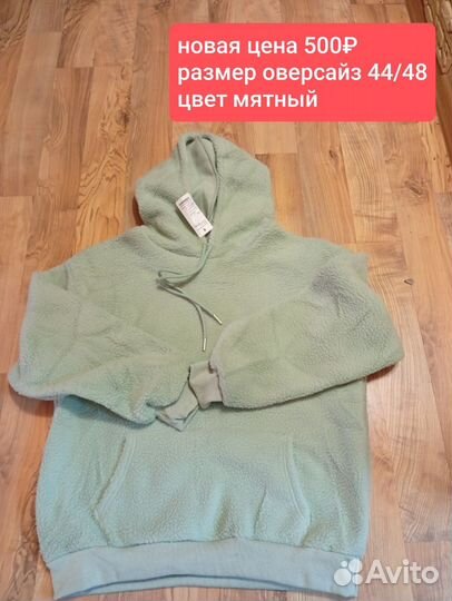 Вещи новые альбом 1