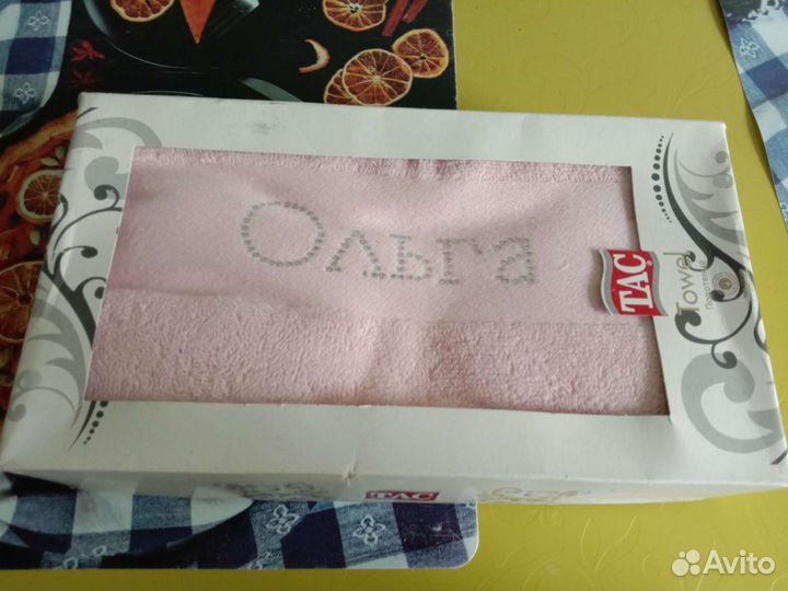 Полотенце именное 