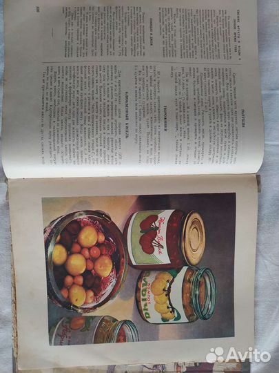 Книга о вкусной и здоровой пище 1964
