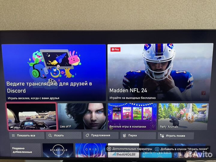 Xbox One series X