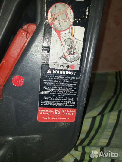 Детское автокресло бу от 0 до 18 кг