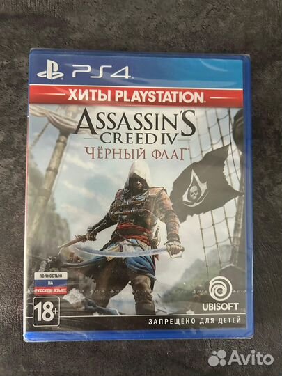 Assassins creed black flag ps4