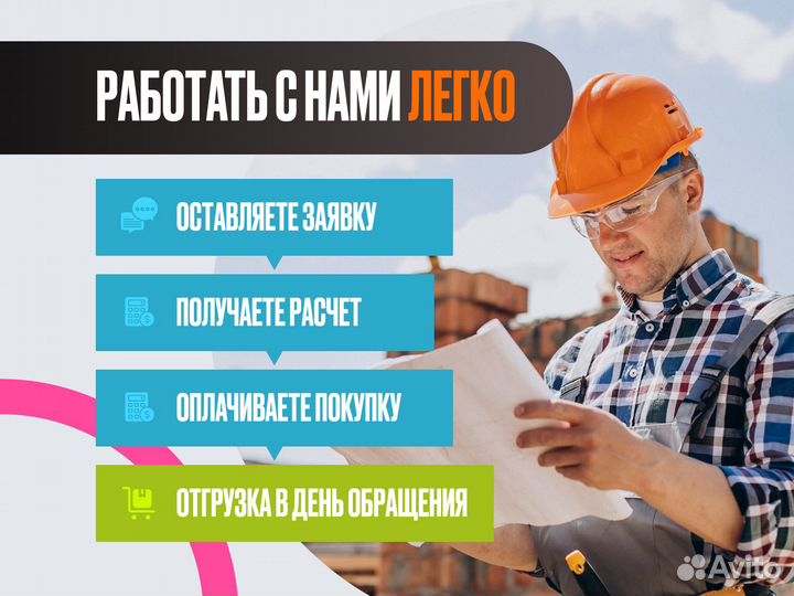 Газоблок Газобетон Блоки