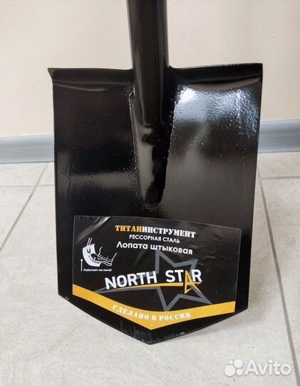 Лопата из рессорной стали 115см