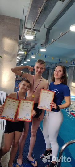 Обучение плаванию детей от 1,5 лет и взрослых