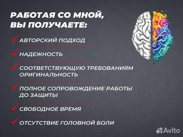 Курсовая, Отчет по практике, ВКР, Магистерская