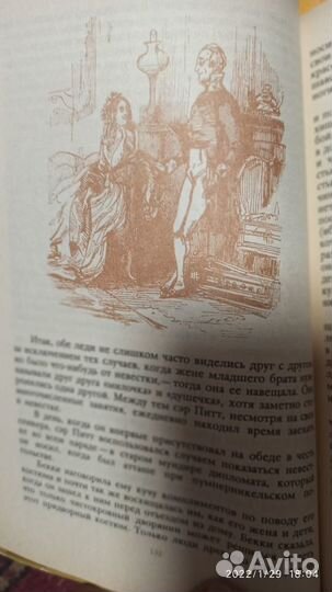 Зарубежная литература