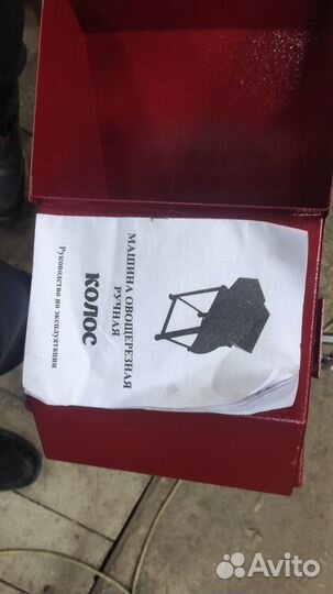 Корморезка