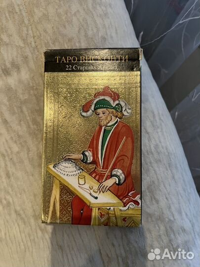 Золотое Таро Висконти Сфорца 22 старших аркана