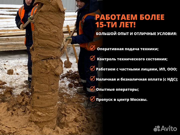 Аренда ямобура / Бурение под сваи в г.Пушкино
