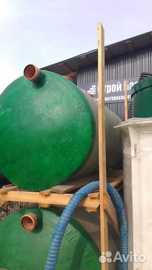 Септик Гринсток