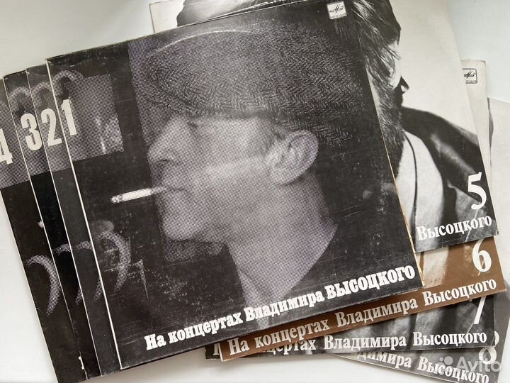 Виниловые пластинки