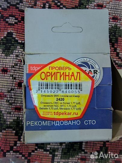 Термоэлемент Pekar