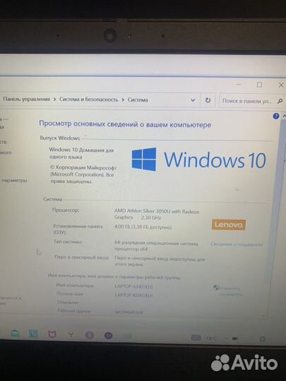 Ноутбук lenovo ideapad 3 14ada05
