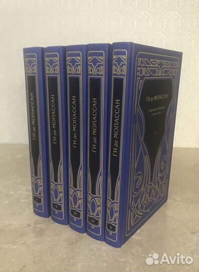 Ги де Мопассан - собрание сочинений в 5 томах