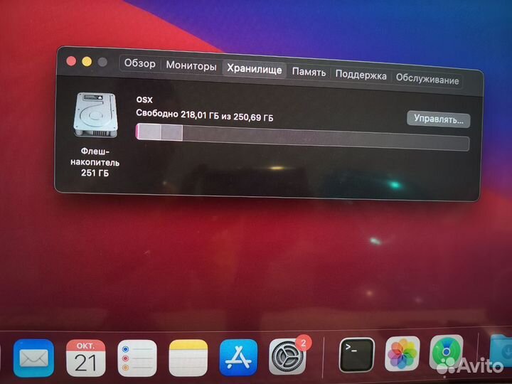 Apple Mac mini 2018 в идеале (i5-8500, 32Gb, SSD)