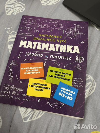 Пособия для подготовки к огэ, егэ