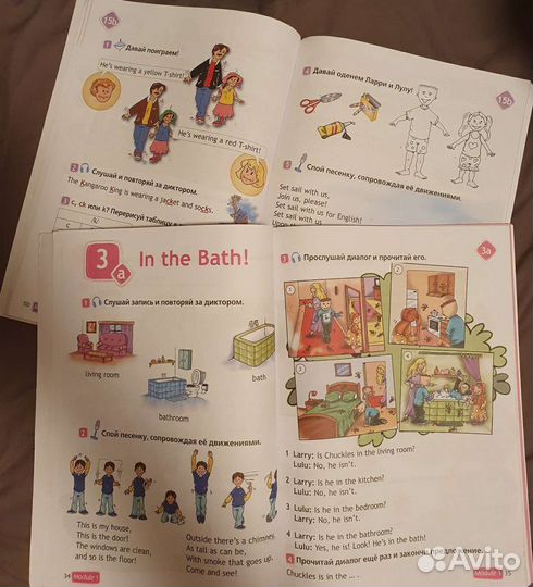 Учебник английский в фокусе spotlight 2 кл. 2части