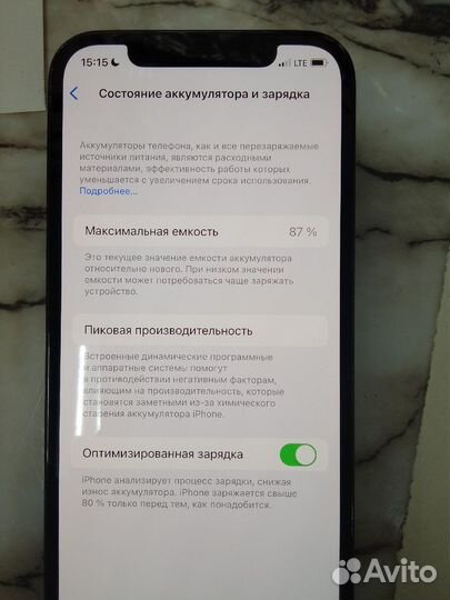 iPhone 12 Pro, 128 ГБ