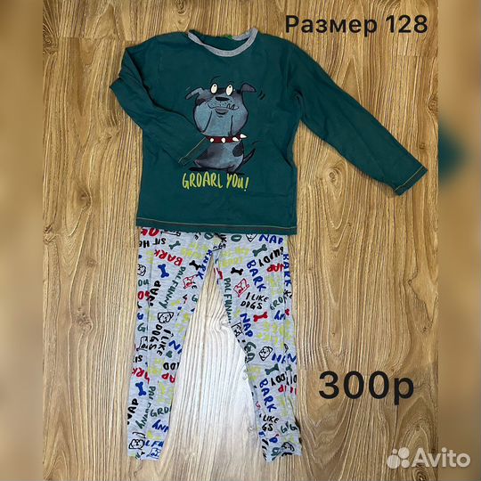 Одежда для мальчика