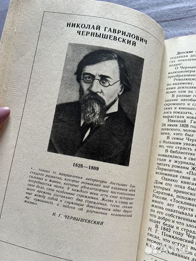 Учебники по физике, истории СССР и литературе