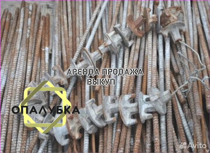 Шпилька для опалубки