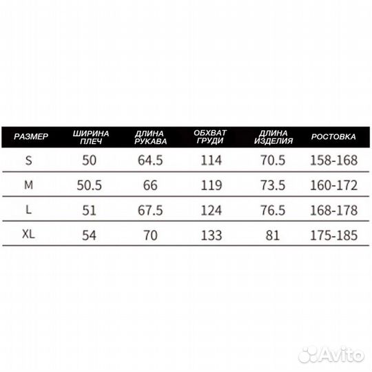 Брюки terror signature черный