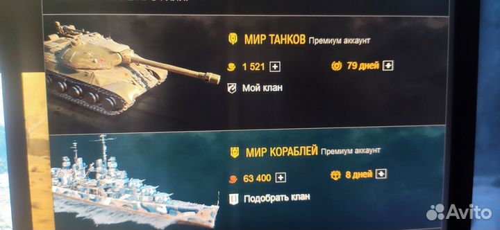 Игровой компьютер в сборе