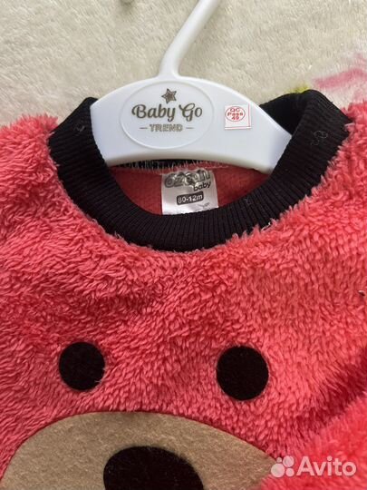 Костюм утепленный для девочки