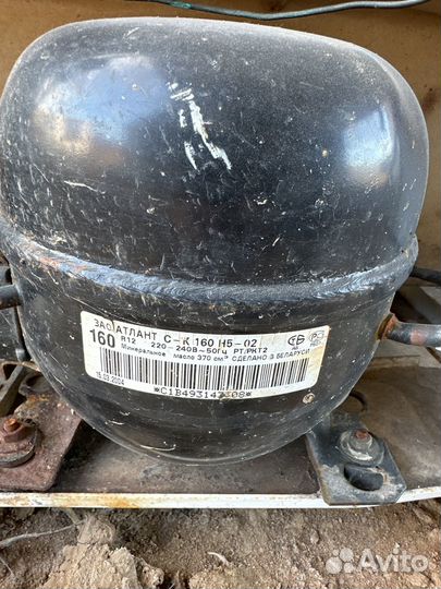 Холодильник б/у рабочий