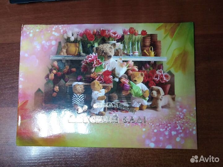 Папки выпускника детский сад