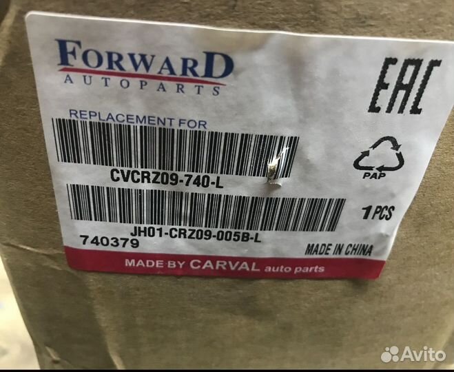 Фонарь шевроле круз