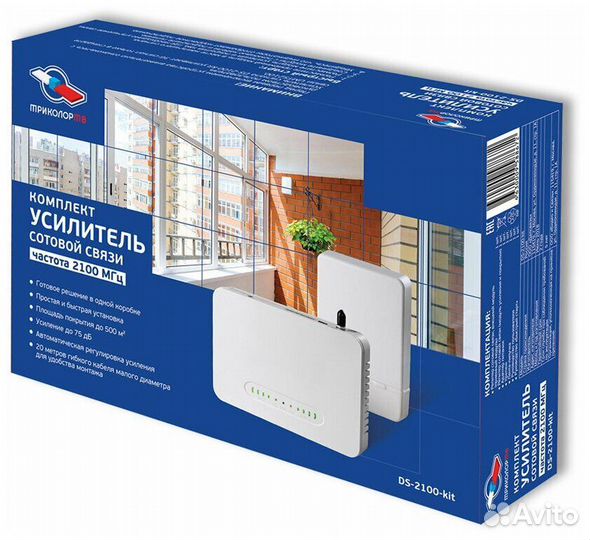 Комплект усилитель сотовой связи 2100 от Триколор