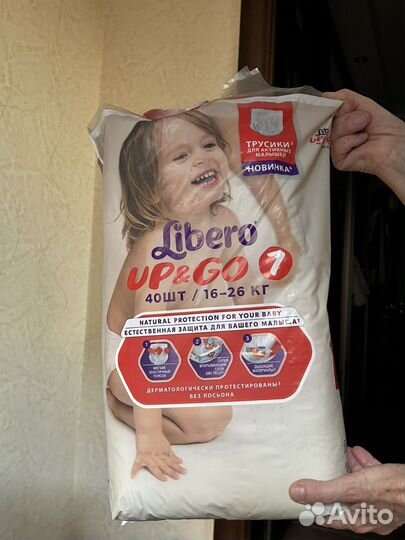 Подгузники Libero UP & GO 16-26 кг