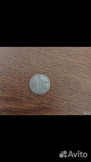 15 копеек 1917-1967