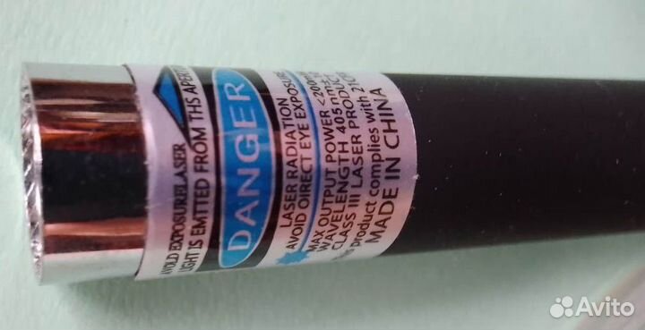 Лазерная ручка Уф указка