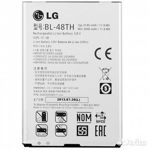 Аккумуляторы LG