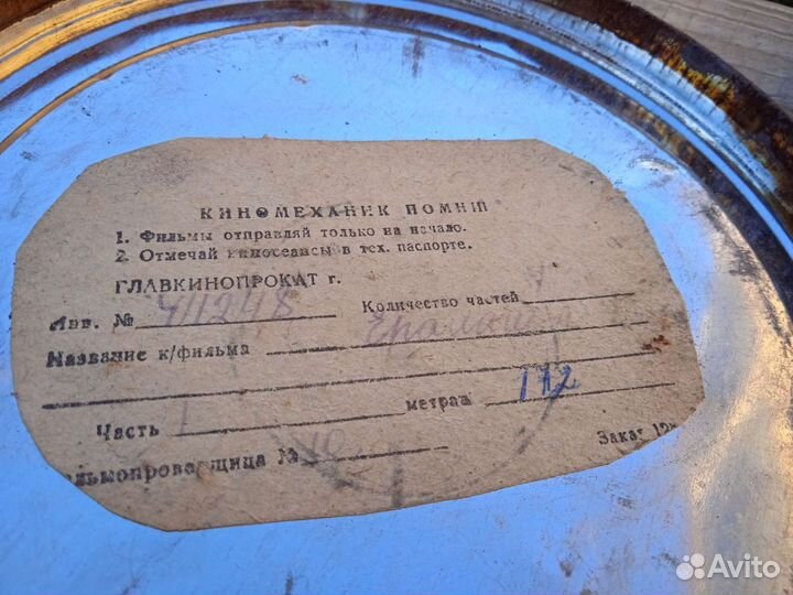 Кинопленка узкоформатная